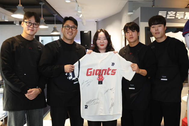 프로야구 롯데, 발달 장애인 자립 돕는 '제3회 드림 카페' 진행