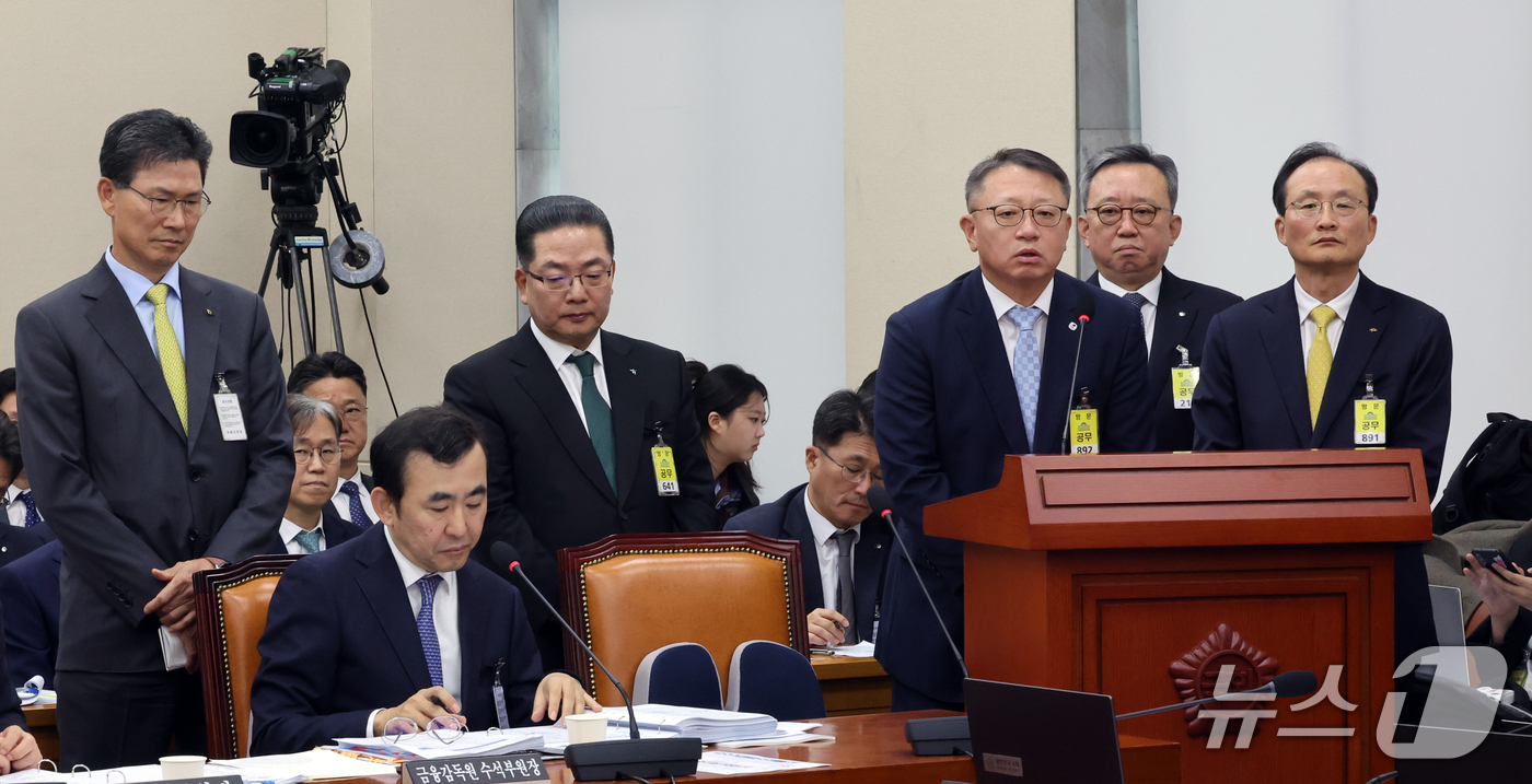 (서울=뉴스1) 황기선 기자 = 이환주 KB국민은행장과 정상혁 신한은행장, 이호성 하나은행장, 정진완 우리은행장, 강태영 NH농협은행장이 19일 서울 여의도 국회 정무위원회의에서 …