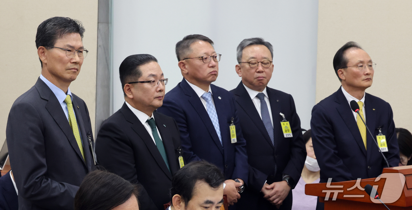 (서울=뉴스1) 황기선 기자 = 이환주 KB국민은행장과 정상혁 신한은행장, 이호성 하나은행장, 정진완 우리은행장, 강태영 NH농협은행장이 19일 서울 여의도 국회 정무위원회의에서 …