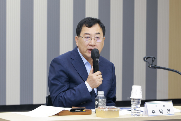 경주시, '스마트 도시' 중장기 발전전략 수립 용역 착수 보고회