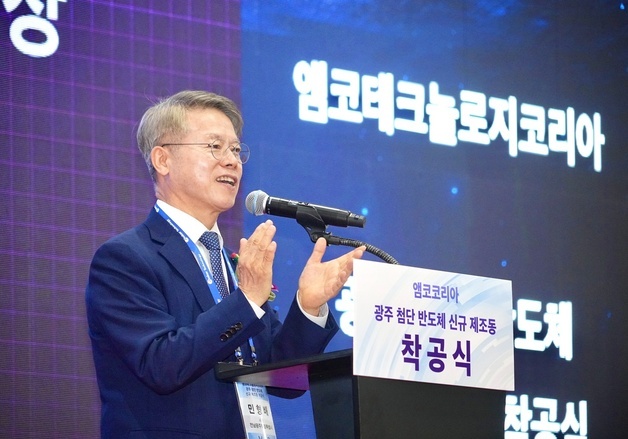 [오늘의 주요일정] 전남광주(20일, 화)
