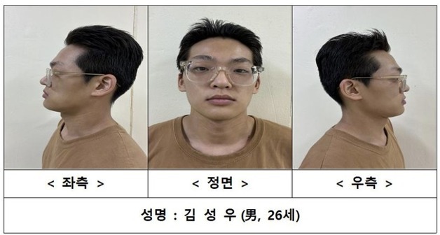 '송파 장모 살해' 피의자는 26세 김성우…"범죄 잔인성 인정" 신상공개