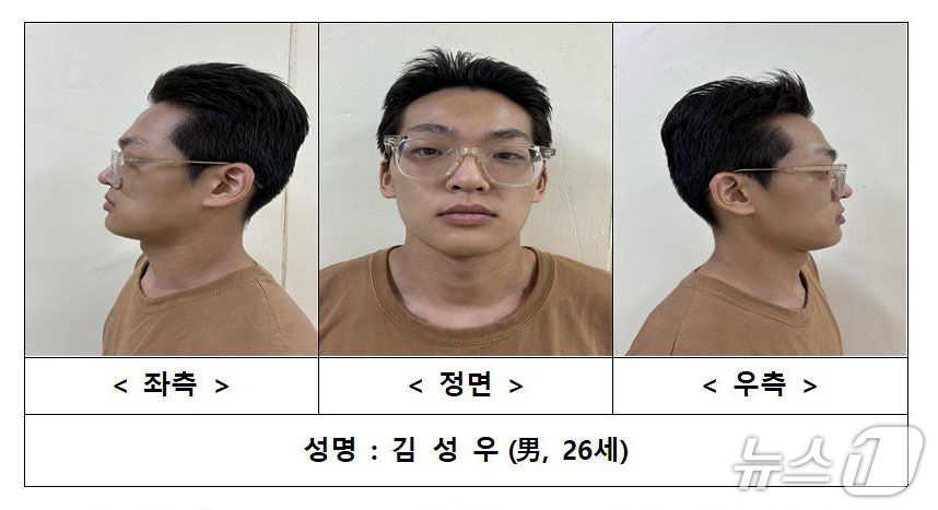 (서울=뉴스1) = 지난 11일 서울 송파구에서 장모를 살해하고 혼인무효 소송 중이던 아내를 납치한 피의자 김성우(26)의 신상정보가 19일 공개됐다.서울경찰청은 이날 오후 신상정 …