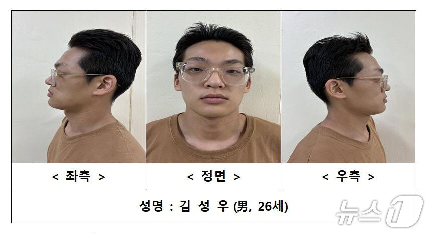본문 이미지 - 지난 11일 서울 송파구에서 장모를 살해하고 혼인무효 소송 중이던 아내를 납치한 피의자 김성우(26)의 신상정보가 19일 공개됐다. (서울경찰청 제공. 재판매 및 DB 금지) 2026.10.19 ⓒ 뉴스1