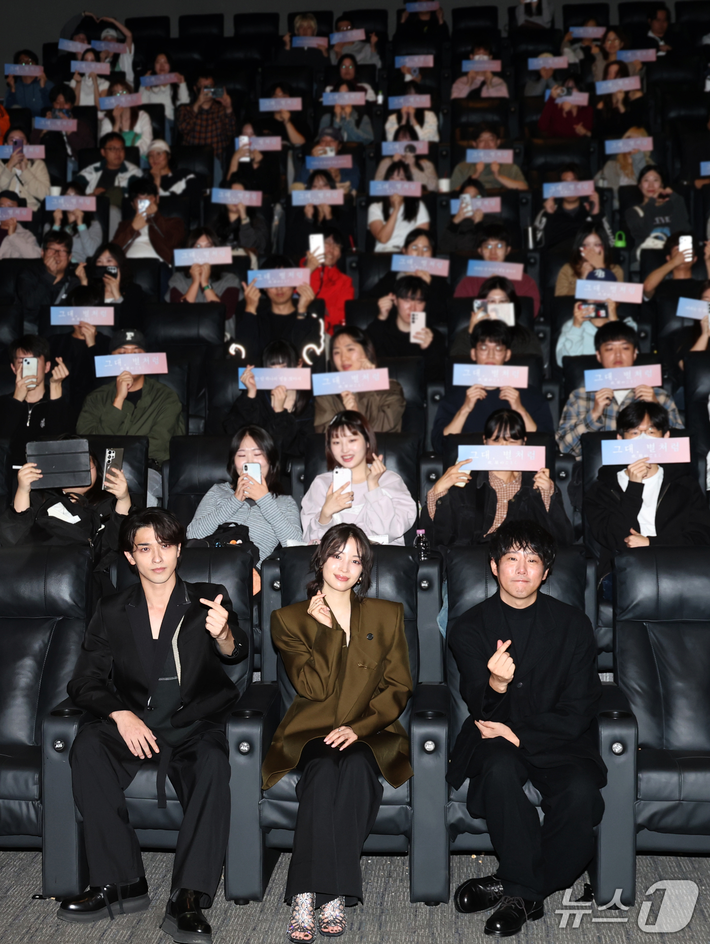 (서울=뉴스1) 권현진 기자 = 일본 배우 요코하마 류세이(왼쪽부터)와 히로세 스즈, 후지이 미치히토 감독이 19일 서울 송파구 롯데시네마 월드타워점에서 국내 개봉을 앞두고 열린 …