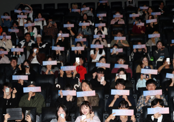 요코하마 류세이·히로세 스즈 '그대, 별처럼' 국내 개봉 앞두고 팬들과 만남