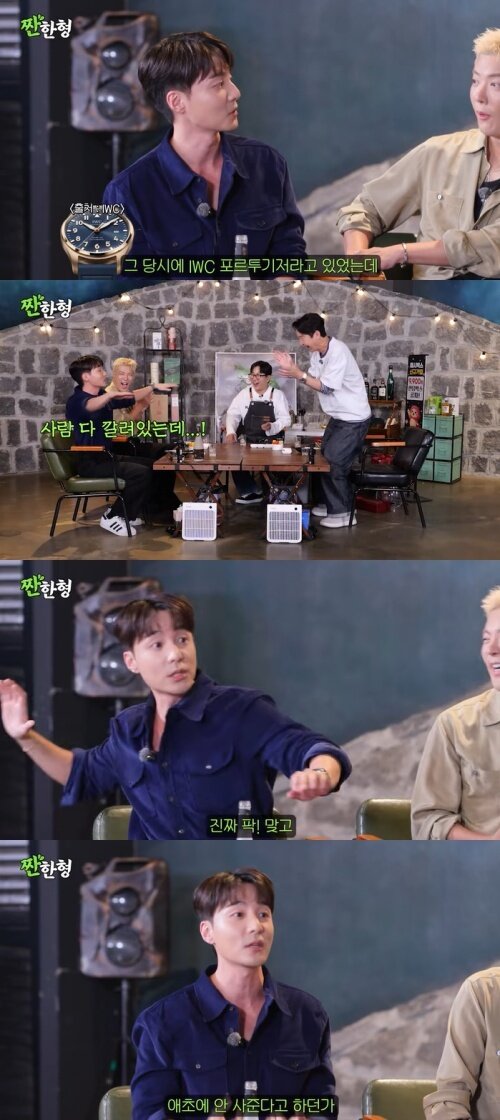 본문 이미지 - 유튜브 '짠한형 신동엽' 화면 캡처