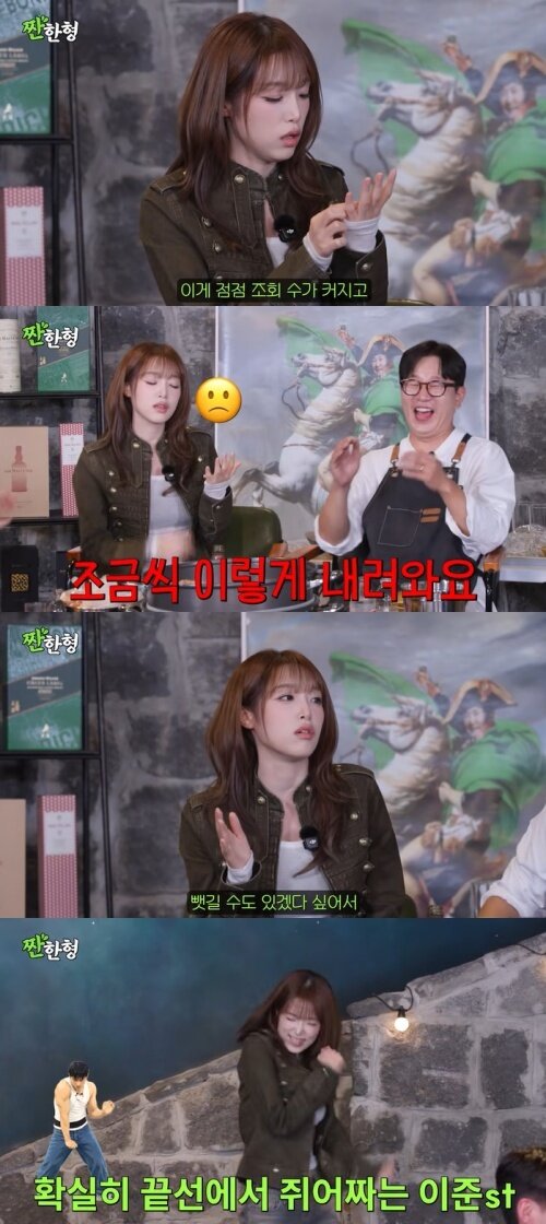 본문 이미지 - 유튜브 '짠한형 신동엽' 화면 캡처