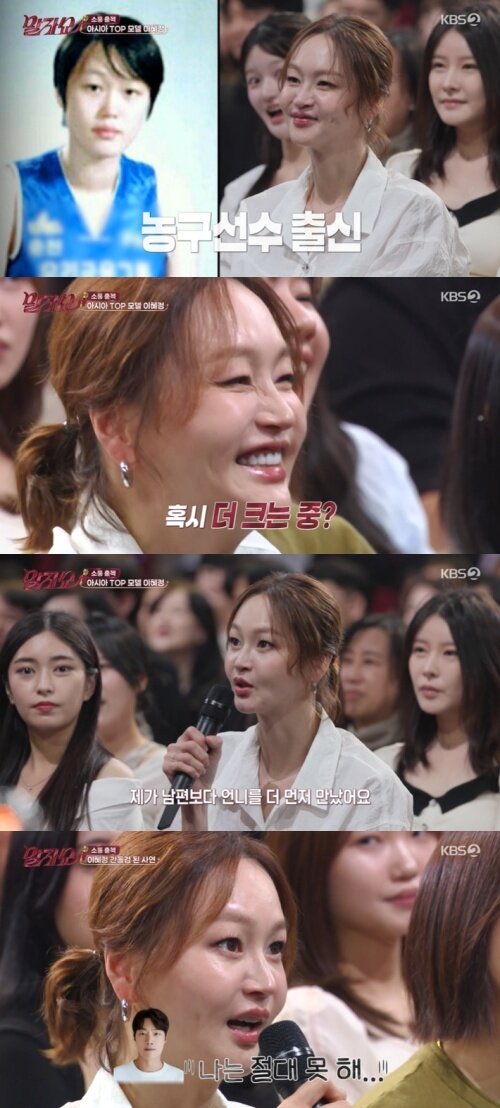본문 이미지 - KBS 2TV '말자쇼' 화면 캡처
