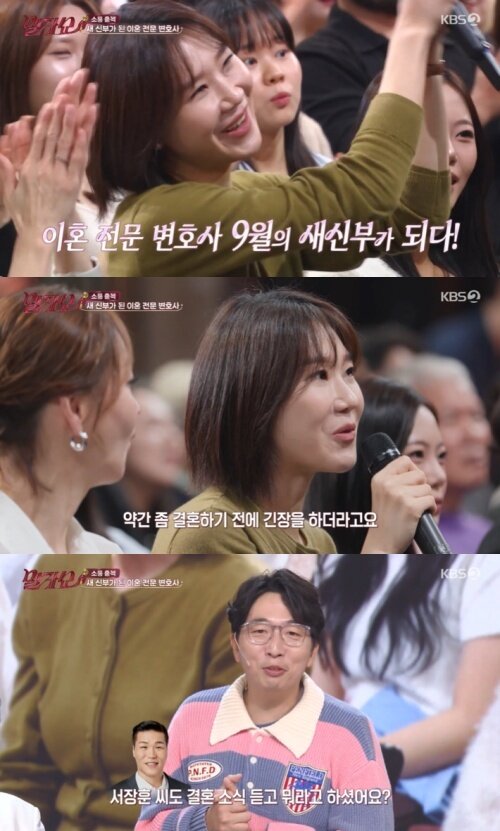 본문 이미지 - KBS 2TV '말자쇼' 화면 캡처