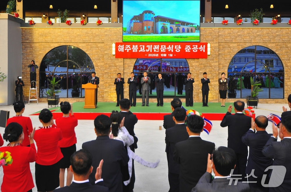 (평양 노동신문=뉴스1) = 북한 노동당 기관지 노동신문은 지난 1일 황해남도 해주시에 불고기전문식당이 새로 들어서 준공식이 열렸다고 2일 보도했다. 식당은 여러 봉사실과 현대적인 …