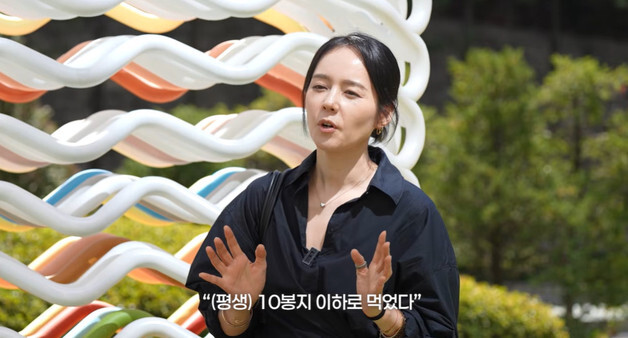 한가인 "'평생 라면 10봉지' 발언, 욕 많이 먹었다" 고백