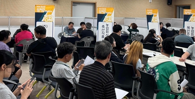 괴산군 구인·구직 만남의 날 성료…지역 일자리 가뭄 해소