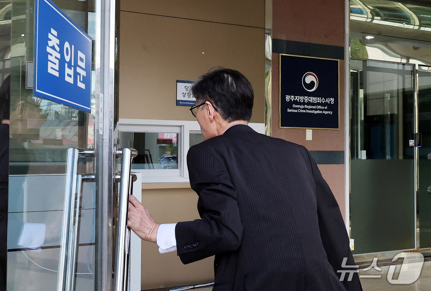 (광주=뉴스1) 조수민 기자 = 중대범죄수사청(중수청) 출범일인 2일 오전 전남광주 북구 중흥동 광주지방중대범죄수사청으로 한 수사관이 엘리베이터를 기다리고 있다. 2026.10.2 …