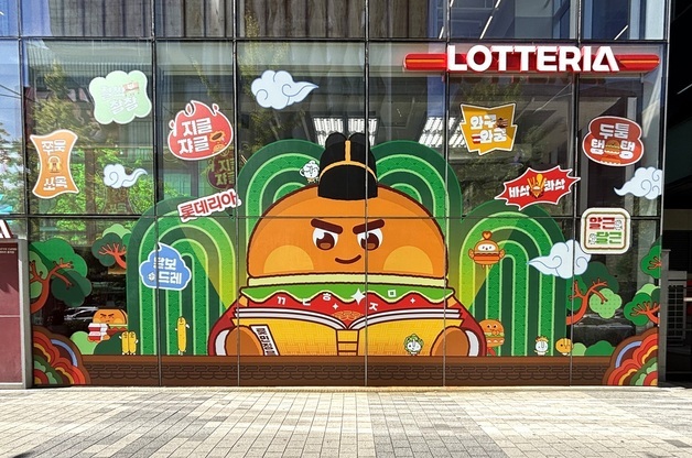 롯데리아, 한글날 맞아 '맛깔리아' 팝업…한글로 표현한 버거의 맛