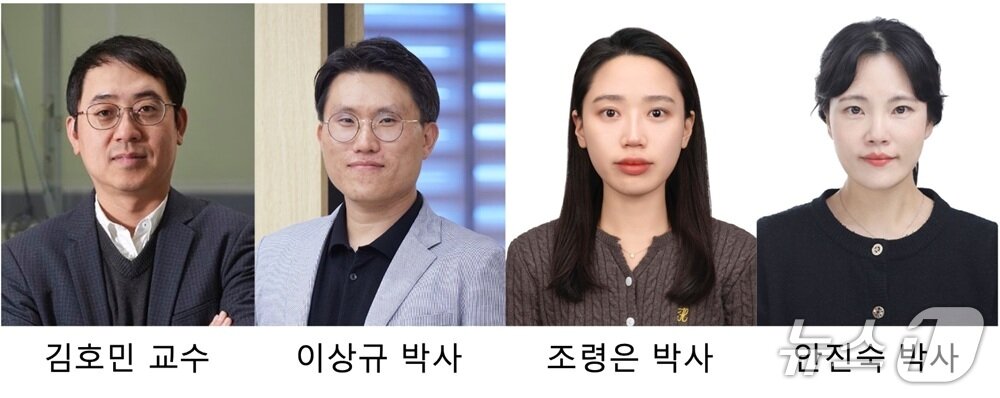 본문 이미지 - KAIST-IBS 연구팀(KAIST 제공) /뉴스1