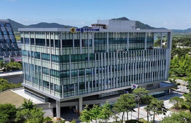 "재정난인데" 세종시의원 의정비 대폭 인상 논란…19일 공청회