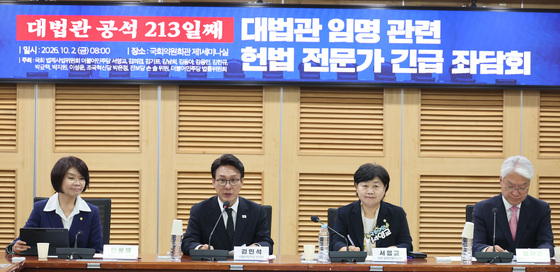 김민석 "대법 스스로 합헌·민주적인가"…서영교 "제청 거부는 헌법 위반"