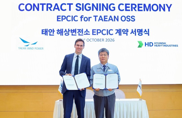 HD현대重, 태안 해상변전소 건설 수주 "해상풍력 사업 확대"