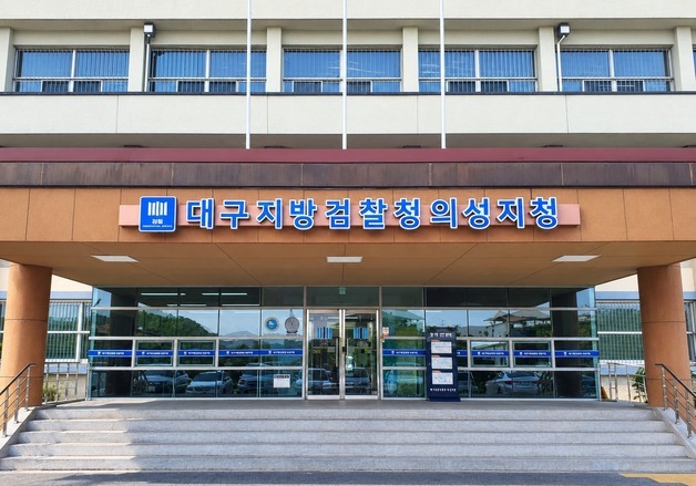 자진 출석한 뺑소니범을 '추격 검거'로 꾸민 경찰 간부…재판행