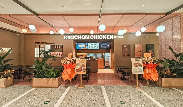 교촌치킨, 中 장쑤성 '우시점' 개점…선전 등 현지 출점 확대