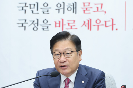 울먹인 정점식 "국가 범죄 수사 시스템 사망…검찰 개악"