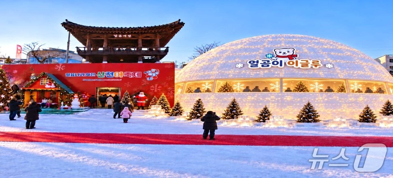 본문 이미지 - 내년 화천산천어축제 신규 아이디어로 소개된 이글루 아이스 카페 .(화천군 제공. 재판매 및 DB 금지)