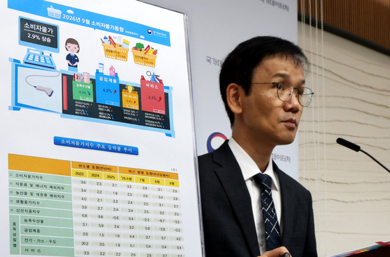 9월 물가 2.9%로 두 달 만에 2%대…석유류 14.8%·가공식품 2.1%↑(종합2보)