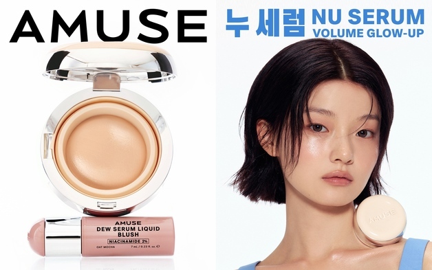 어뮤즈, 업계 최초 '세럼 도우' 제형 쿠션 개발…베스트셀러 등극
