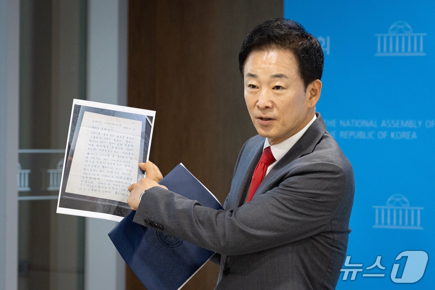 본문 이미지 - 유영하 국민의힘 의원이 2일 서울 여의도 국회 소통관에서 영화 '암살자(들)' 관련 기자회견을 마친 후 박정희 전 대통령이 육영수 여사 피격 사건 이틀 후 박근혜 전 대통령에게 쓴 편지를 공개하고 있다. 2026.10.2 ⓒ 뉴스1 유승관 기자