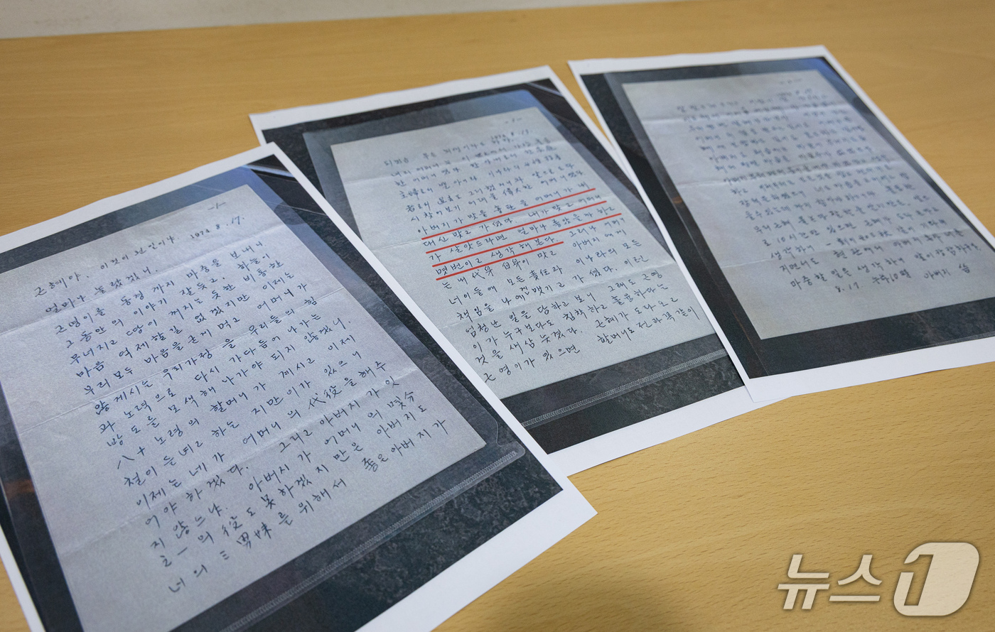 (서울=뉴스1) 유승관 기자 = 2일 서울 여의도 국회 소통관에서 유영하 국민의힘 의원이 영화 '암살자(들)' 관련 기자회견을 마친 후 공개한 박정희 전 대통령이 육영수 여사 피격 …