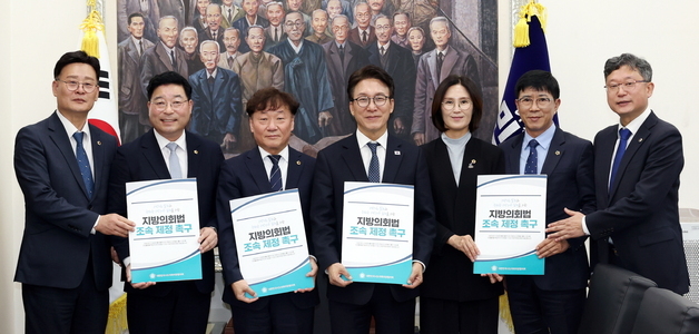 남종섭 경기도의장, 김민석 당 대표 만나 '지방의회법' 연내 제정 요청
