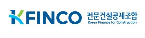 전문건설공제조합, S&P 'A+' 2년 연속…자본비율 480% 유지
