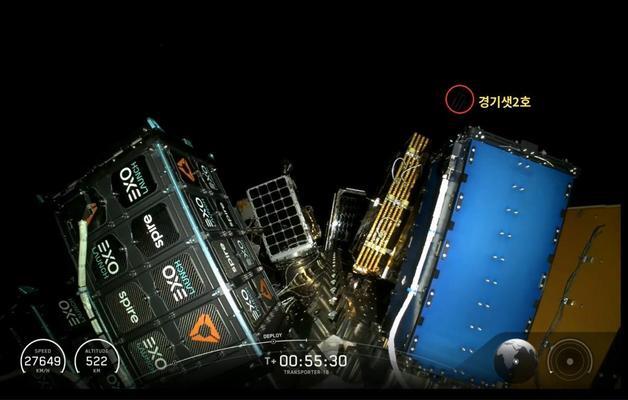 경기도, 온실가스 관측 '경기기후위성 2호기' 발사 성공