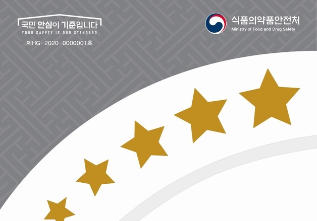 안산시, 식품안심업소 청소비 지원사업…최대 70만원