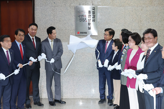 장동혁·정점식 '국정감사 종합 상황실 운영'