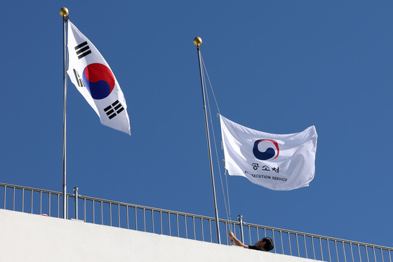 공소청 출범