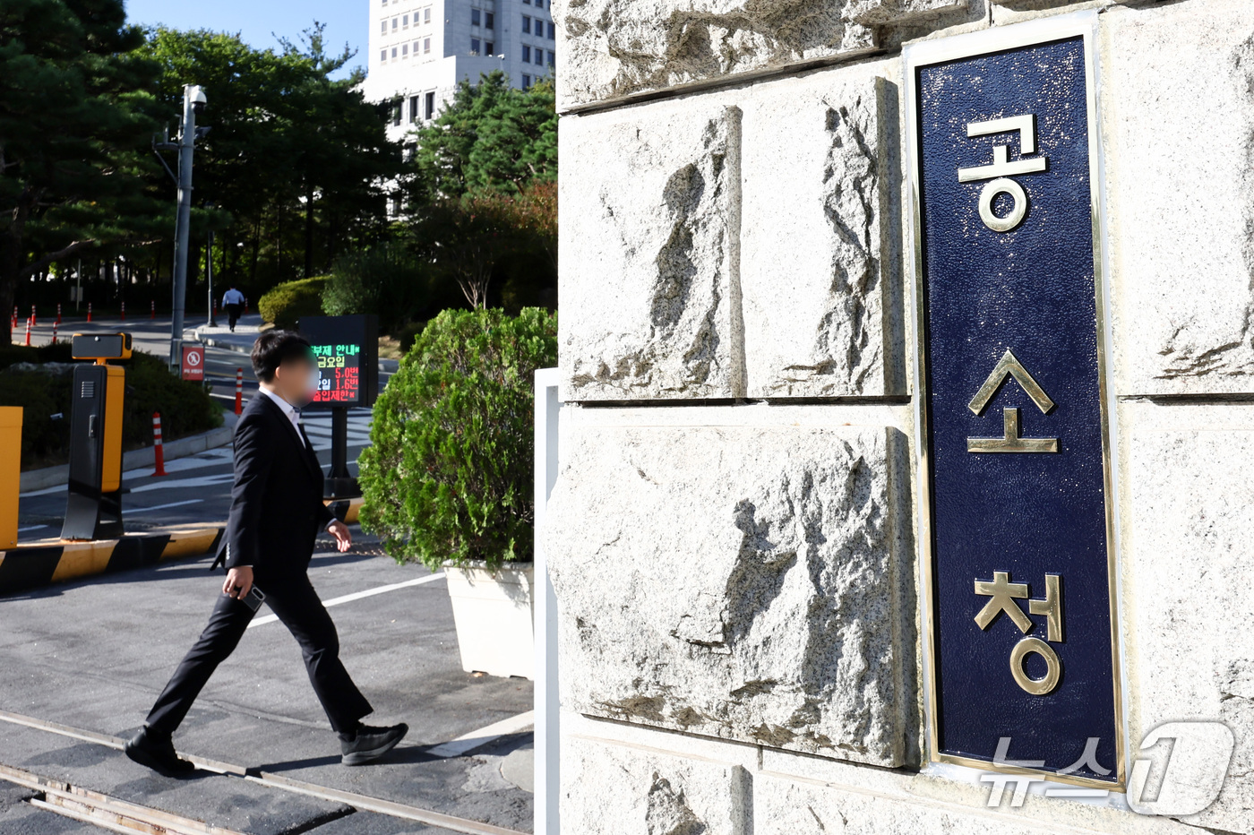 (서울=뉴스1) 최지환 기자 = 공소청·중대범죄수사청이 출범한 2일 서울 서초구 공소청에서 직원들이 출근하고 있다. 2026.10.2/뉴스1