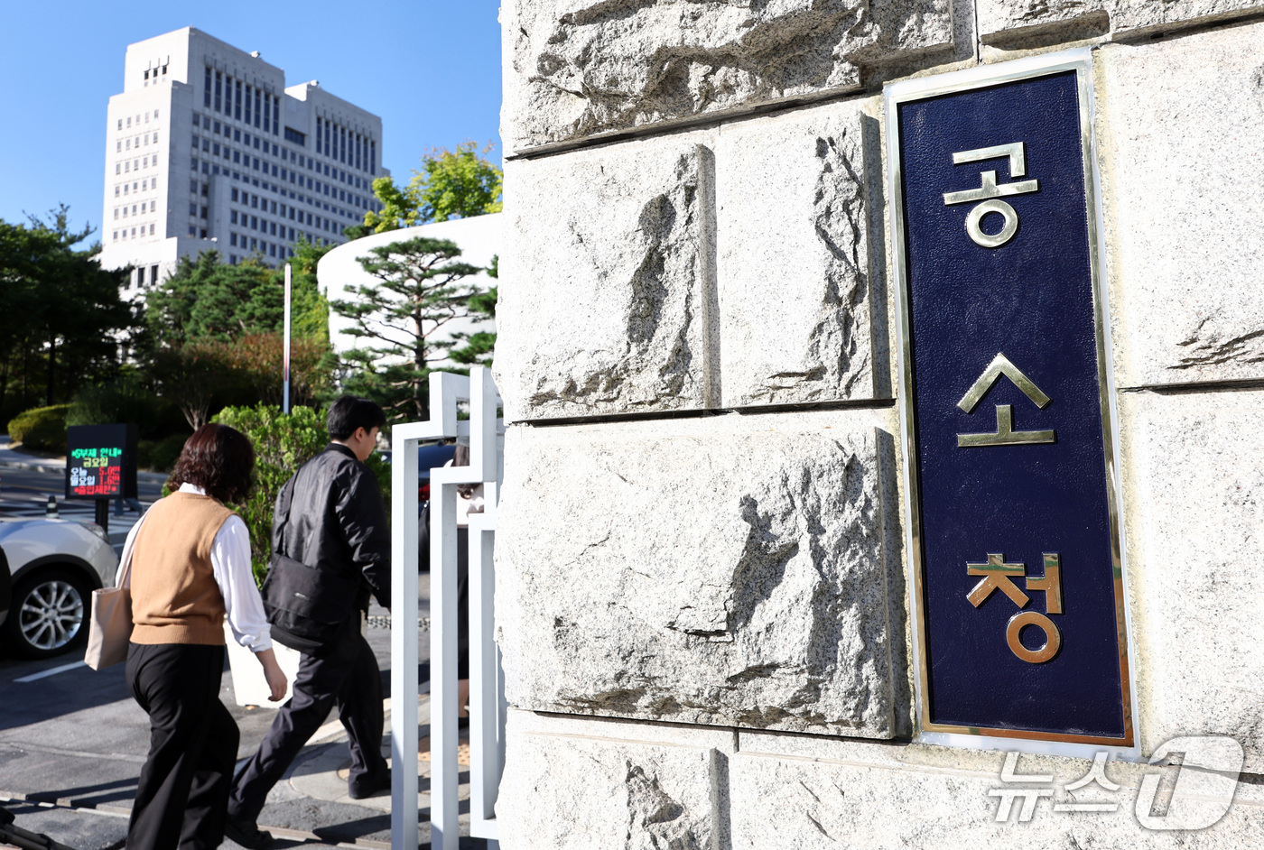 (서울=뉴스1) 최지환 기자 = 공소청·중대범죄수사청이 출범한 2일 서울 서초구 공소청에서 직원들이 출근하고 있다. 2026.10.2/뉴스1
