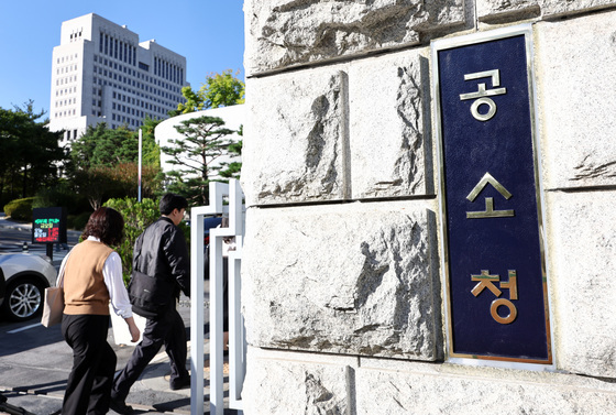 "공소청 출범, 특검 파견명령 유효한가"…재판부, '尹 관저이전' 결심 연기