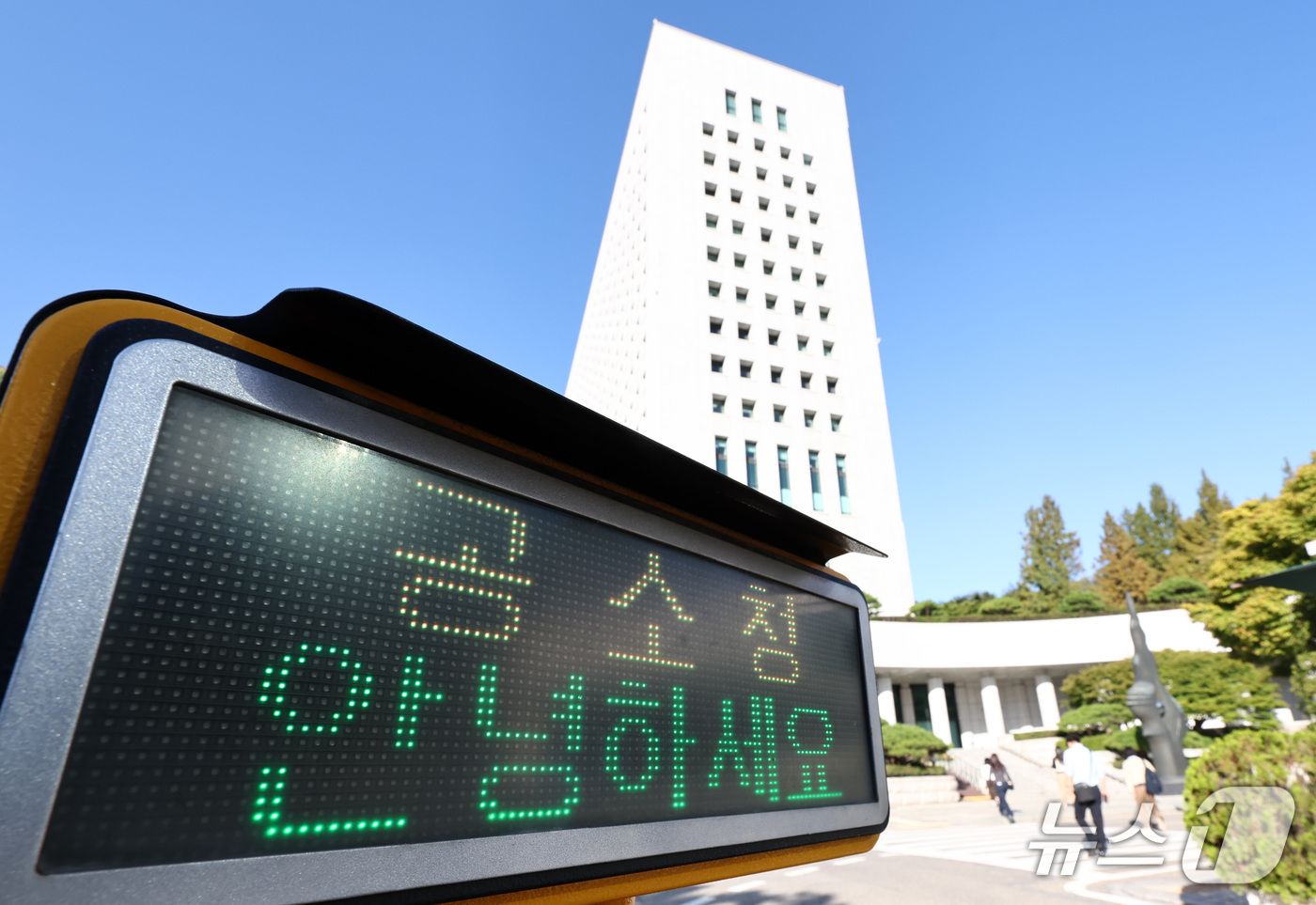 (서울=뉴스1) 최지환 기자 = 공소청·중대범죄수사청이 출범한 2일 서울 서초구 공소청에서 직원들이 출근하고 있다. 2026.10.2/뉴스1