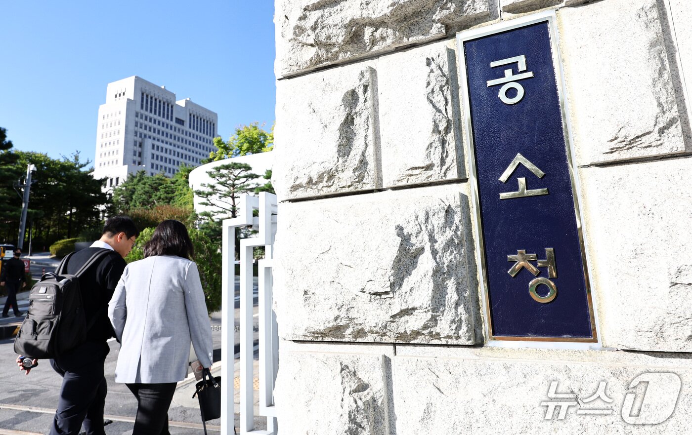 본문 이미지 - 공소청·중대범죄수사청이 출범한 2일 서울 서초구 공소청에서 직원들이 출근하고 있다. 2026.10.2 ⓒ 뉴스1 최지환 기자
