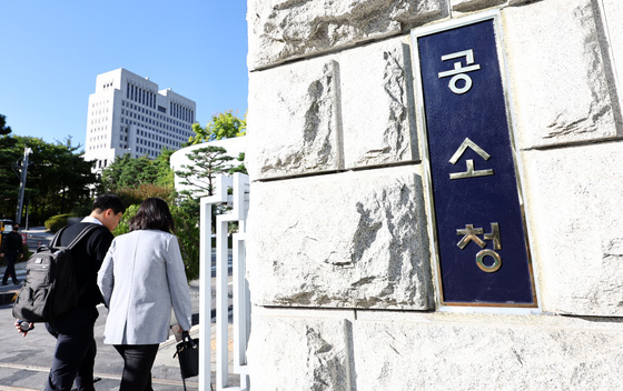 공소청 출범 일주일 만에 보완수사 요구 1654건…미제사건 13%↑