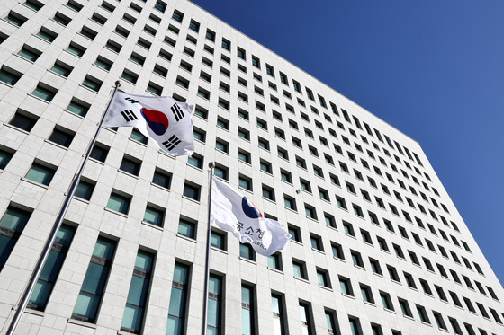 공소청으로 개편된 옛 대검찰청