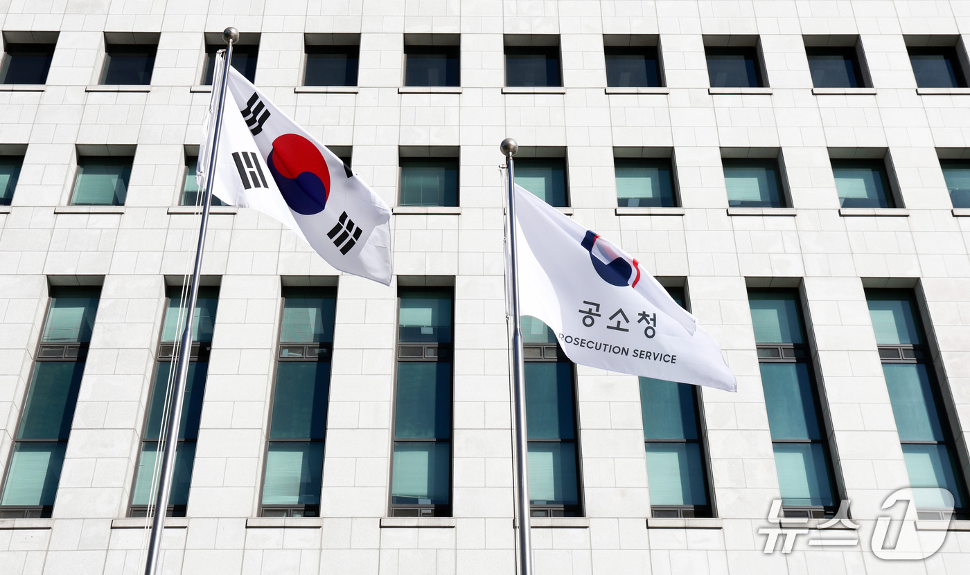 (서울=뉴스1) 최지환 기자 = 공소청·중대범죄수사청이 출범한 2일 서울 서초구 공소청에서 공소청 깃발이 휘날리고 있다. 2026.10.2/뉴스1