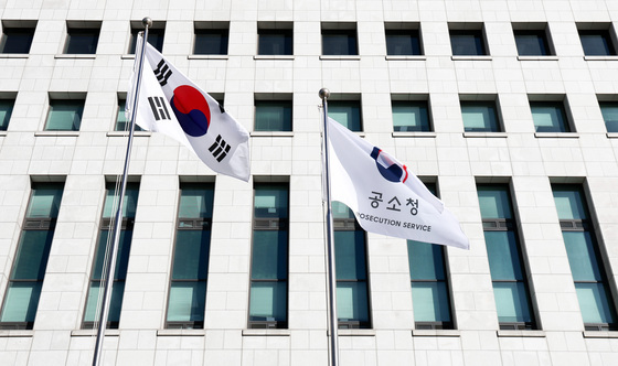 '수사' 빠진 공소청 개청