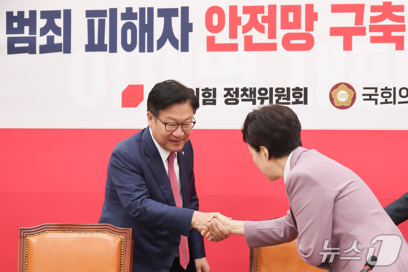 (서울=뉴스1) 신웅수 기자 = 정점식 국민의힘 원내대표가 2일 서울 여의도 국회에서 열린 관계성 범죄 피해자 안전망 구축을 위한 정책 세미나에서 김은혜 의원과 인사하고 있다. 2 …