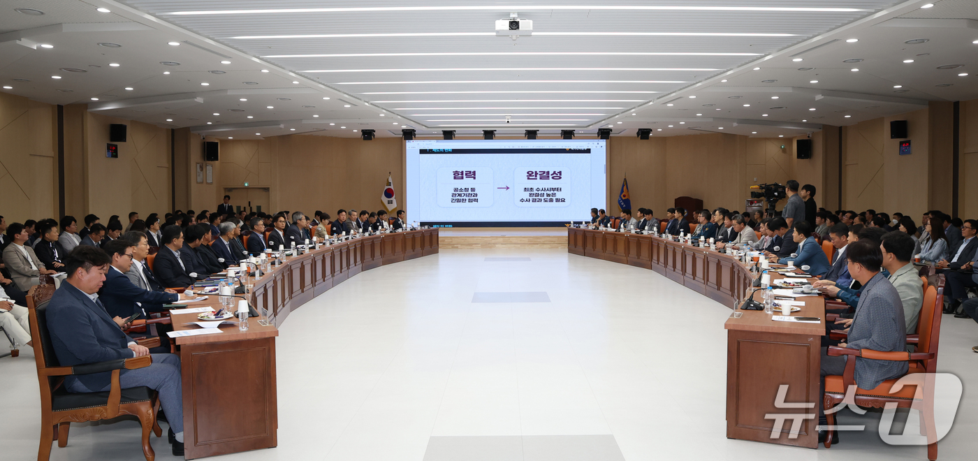 (수원=뉴스1) 김영운 기자 = 개정 형사소송법 시행 첫날인 2일 경기 수원시 장안구 경기남부경찰청에서 '개정 형소법 시행 대비 경찰서장, 수사부서장 회의'가 진행되고 있다. 20 …