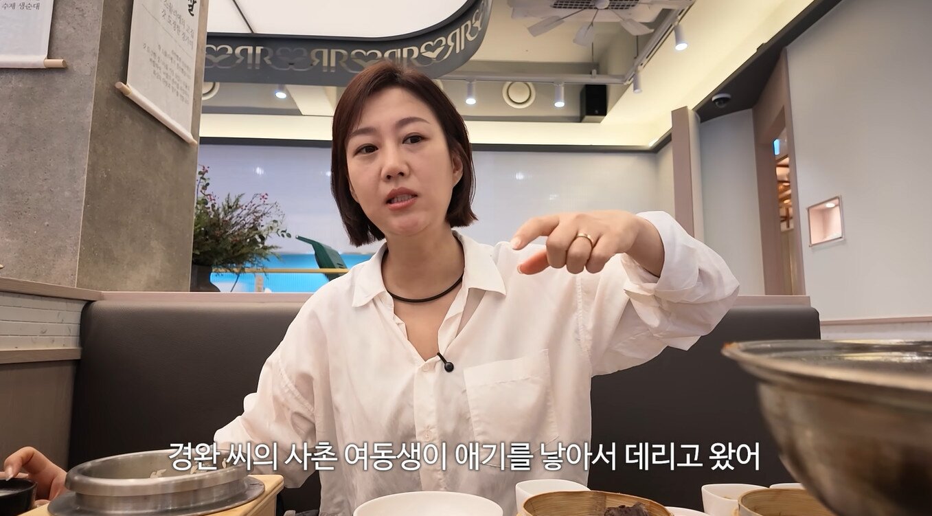 본문 이미지 - 유튜브 채널 '장공장장윤정'