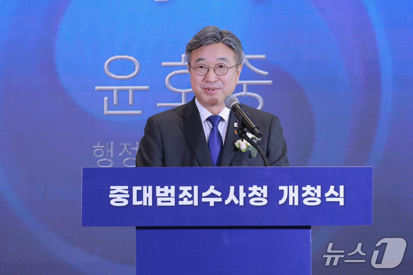 (서울=뉴스1) 이호윤 기자 = 윤호중 행정안전부 장관이 2일 오전 서울 중구 중대범죄수사청에서 열린 개청식에서 축사하고 있다. (공동취재) 2026.10.2/뉴스1